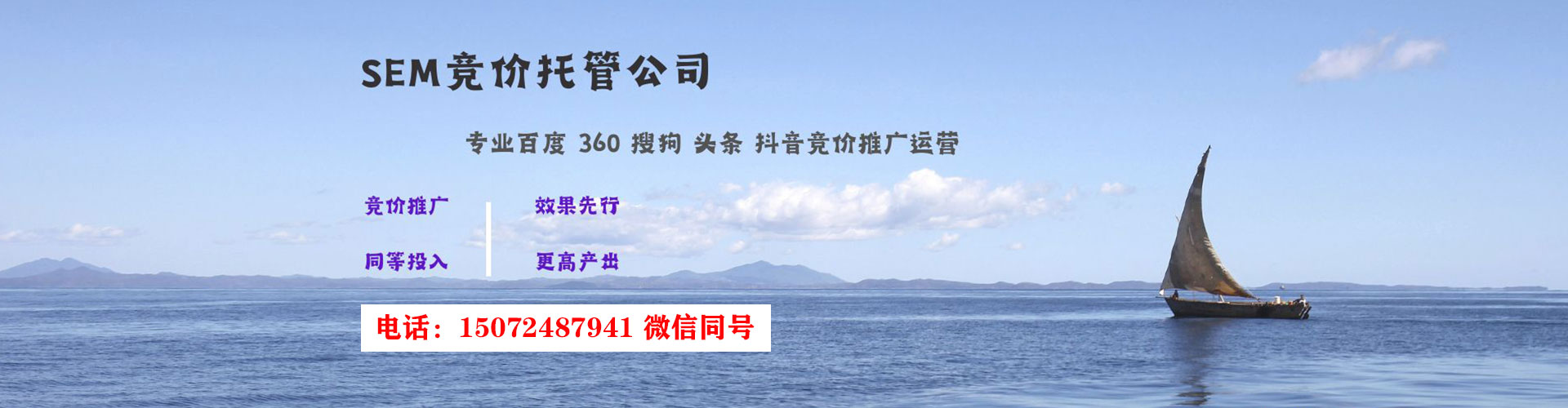 繁峙百度推广价格